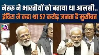PM Modi Slams Congress Mindset | Explains BJP's People-First Governance