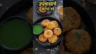 Vrat Recipe For Shravan Month