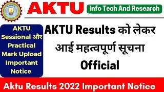 Aktu Results 2022 | Aktu News Today | Aktu Fees Important | Aktu Latest News | Aktu Even Sem Results
