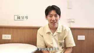 基礎扎根｜陳昱岑｜南投藝術節宅生活派對