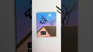 Easy scenery painting house with Arabic calligraphy #arabicart #acrylicpainting #easyart