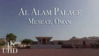 Al Alam Palace Sultan Qaboos Muscat Oman - Tour Episode -3