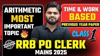 RRB Clerk Mains 2025 | Time & Work Full Concept | Quant by Mr Quant