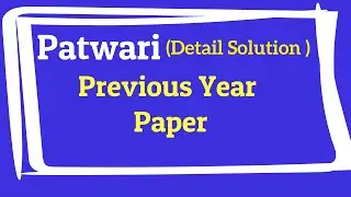 Patwari Previous year Paper (Maths) Class -1 ( shift -1 ,2017 )