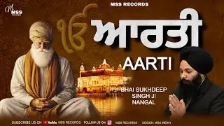 Aarti ਆਰਤੀ Bhai Sukhdeep Singh Ji Nangal gurbani Kirtan 2026 New Video #msstvproduction 