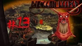 Let's play Dungeon Keeper #13 - Buffy Oak