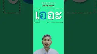 Vowel Spelling Mid class (Basic)