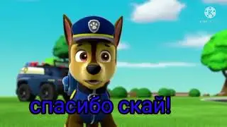 комикс: *приёмная мама* 1 часть