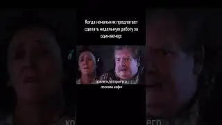 #гаррипоттер #работа