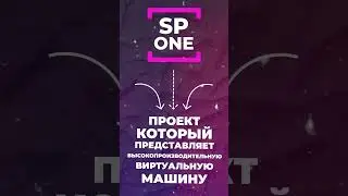 ЧТО ТАКОЕ SUCCINCT ЗА 30 СЕКУНД?