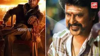 Rajnikanth Petta Second Day collections | Anirudh | Karthik Subbaraju | Trisha | YOYO Times