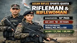 Assam Rifles Sports Quota 2026 | Qualification & Salary | All Updates
