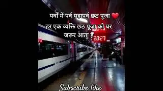 #jode jode dalwa suruj dev ghatava #pawansingh #buhar song#like # #chatthpuja #subs #subscribe #song