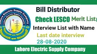 Lesco Bill Distributor Merit List 2020|| Lesco bill distributor interview list 2020|| Bd Merit list