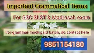 Important Grammatical Terms for SSC SLST & Madrasah exam #madrasaexam #sscslst
