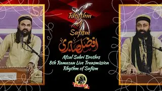 8th Ramazan Live Transmission, Afzal Sabri URS Celebration Hazrat Bedam Shah Warsi