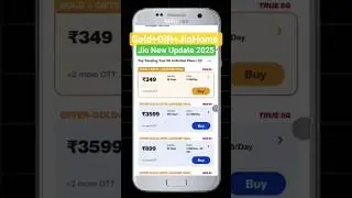Update for jio users 🔥😱| jio New update 2025 | Gold+Gift+jioHome | Techrj  #shorts #shortsfeed #jio