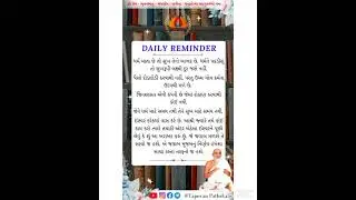 Daily Quotes | Tapovan Pathshala #jainism  #motivation