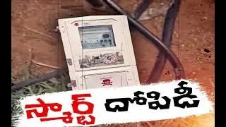 వ్యవసాయ మోటర్లకు స్మార్ట్  మీటర్ల కోసం 6173 కోట్లు | Smart Meters to Agriculture Motor Connections