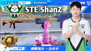 STE Shanz To Op In Close Range | PEL 2022 PMGC QUALIFIER | STE Shanz Pubg | PMGC 2022 |