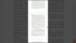 SLST PHYSICAL SCIENCE SYLLABUS