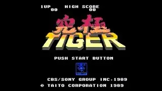 [FC] 究極タイガー - TWIN COBRA - (ALL Noミス全クリ)