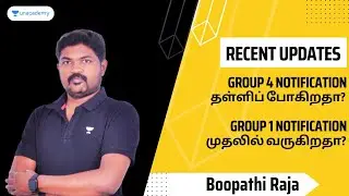 Group 4 Notification தள்ளிப் போகிறதா? | Group 1 Notification முதலில் வருகிறதா? | Boopathi Raja