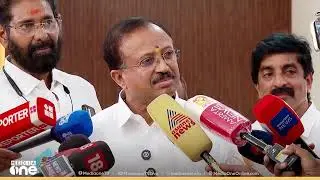 വി. മുരളീധരൻ മാധ്യമങ്ങളെ കാണുന്നു l LIVE