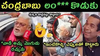 Ambati Rambabu arrest trolls | Ambati Rambabu scolding CM Chandra baabu trolls | Ambati comments |