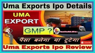 uma exports ipo l uma exports ipo details l uma exports ipo review l uma exports ipo gmp l ipo news