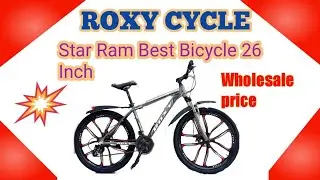 Star Ram Roxy 26 Inch Bicycle  With Double Gear (11Gears)