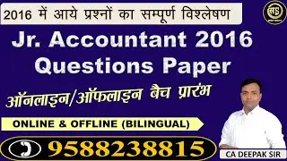Jr. Accountant MCQ #jraccountantvacancy2022 #safalsteps #ras2022 #ias #rpsc #shortsfeed #shortsindia
