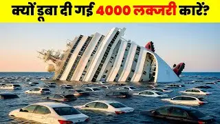 400 Million Dollar Luxury Cars Sink in the  Ocean | Felicity Ace Mystery
