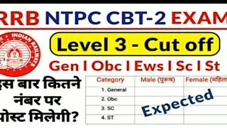 expected cut off for NTPC LEVEL 3 #railway #ntpc #groupd
