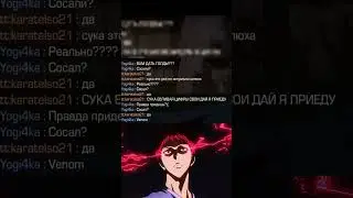 Автор идеи @Dofize #competitivegaming #standoff2 #anime #clutchmaster #fyr #gaming #edit #bluelock