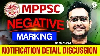 MP Assistant Professor 2026 | MPPSC Negative Marking 2026 Detailed Discussion | Manoj Sir