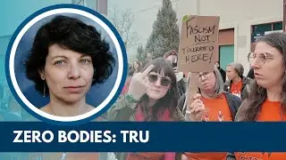 Ноль тел: Фрэнсис Уиддоусон, Джим Макмертри и Даллас Броди в TRU, 12 ноября