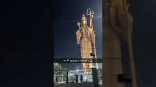 #bholenath #shortsvideo #nightview#mahakal  #trendingshorts #meremahadev