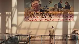 Une Langue Universelle &ndash; trailer | IFFR 2025