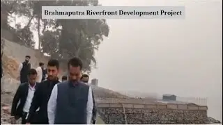 Inspection of Old SP Bungalow beautification Project | Brahmaputra Riverfront Development Project