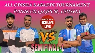🔴LIVE: Sambalpur versus Cuttack 1st semifinal all Odisha Kabaddi tournament #sportslive24 #kabaddi 