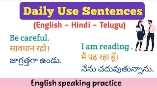 Daily English Sentences with Hindi & Telugu Meaning || Spoken English Practice | MasterMind Success