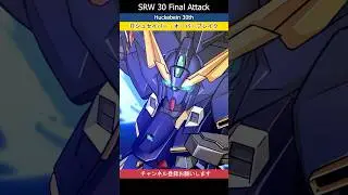 SRW 30 Huckebein 30th Roche Saber Overbreak #srw30 #srwdd  #gunpla #robotspirits #bandai #robot魂
