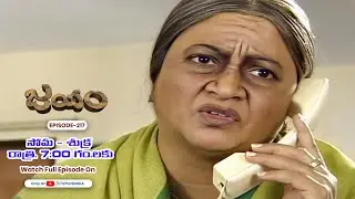 Jayam | 10th February 2026 | Full Episode 217 | ETV Plus