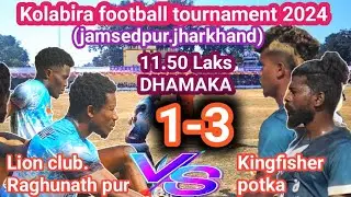 SADHU KA JADU ll Kolabira me DIKHA ll QUARTER final match 2024 ll 🤸‍♂️👌🤔
