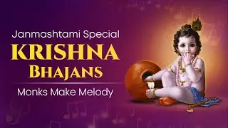 Monks Make Melody | Special Krishna Bhajans (Part 1) | Sri Krishna Janmashtami | ISKCON Bangalore