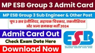MP SUB ENGINEER ADMIT CARD 2024 OUT 📝 GROUP 3 ADMIT CARD UPDATE | MP ITI TO ADMIT CARD UPDATE 2024