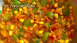 Quick & Easy Corn Capsicum Sabji Recipe for Lunch And Dinner 