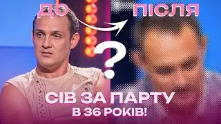 Має екстерном закінчити школу, щоб ВРЯТУВАТИ РОДИНУ! Але чи зможе? Історія про сім’ю | ЖІНОЧІ ШОУ