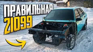 Восстанавливаю ВАЗ 21099. Часть 1. Полный разбор, переварка, покраска. Та самая 99 возвращается!